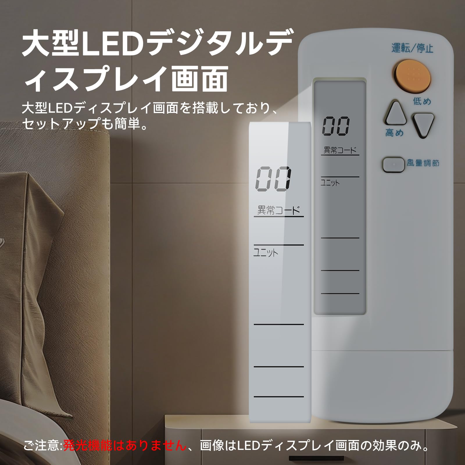 Amazon.co.jp: エアコンリモコン BRC4C105 0995829 for ダイキン